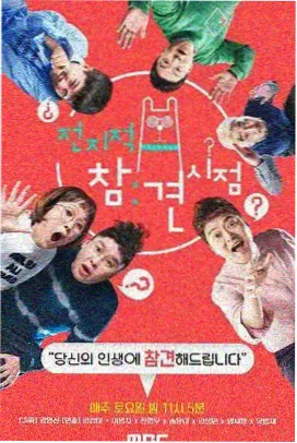 综艺档位复核资讯配图