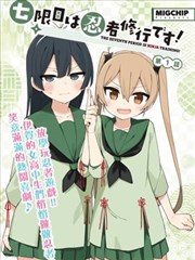 墨线侦探社漫画改编索引卡封面